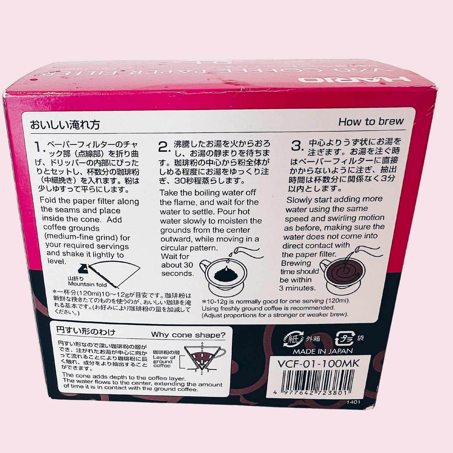 V60 Coffee Paper Filters x 100